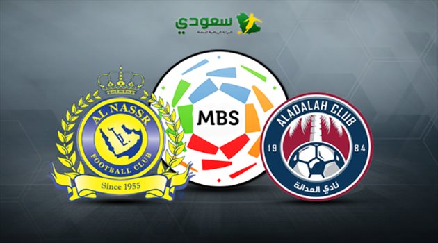  مباشر| دوري المحترفين.. العدالة (0-3) النصر