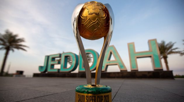 من أجل عيون فيتوريا.. الاتحاد البرتغالي يرغب في الحصول على حقوق مباراة السوبر السعودي