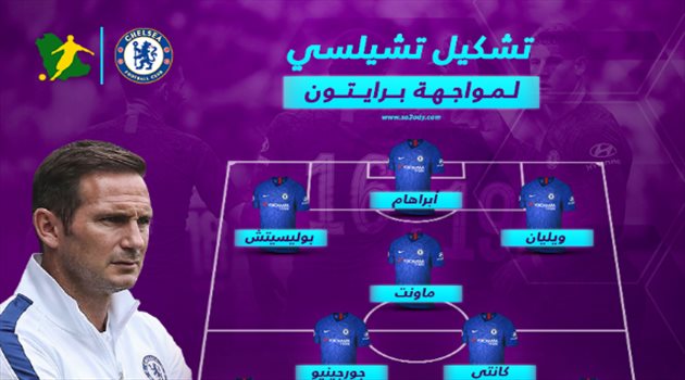 "كابتن أمريكا" يعود لتشكيل تشيلسي في مواجهة برايتون بالدوري الإنجليزي