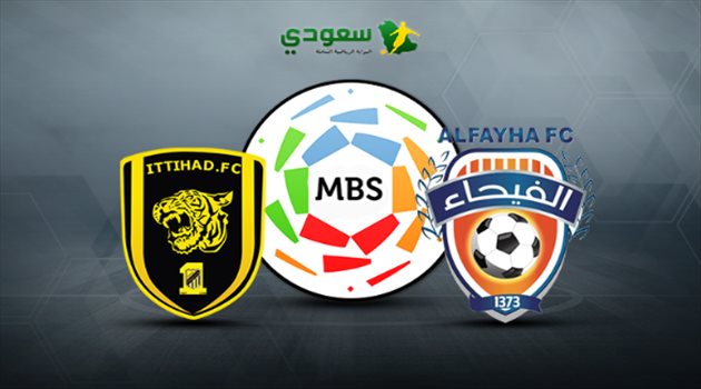 انتهت |  دوري المحترفين السعودي.. الفيحاء (4 - 1 ) الاتحاد