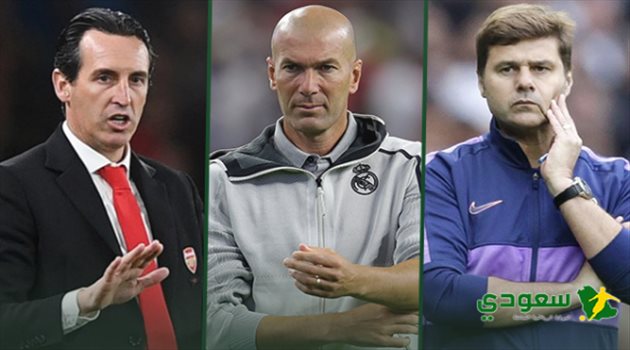 نوفمبر "الرهيب" يهدد زيدان وبوكيتينو وإيمري في أوروبا