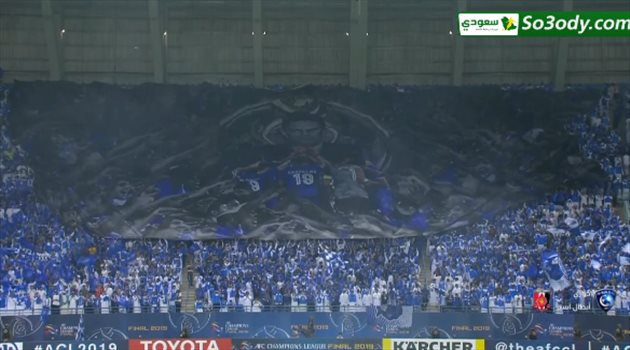 فيديو| طالبت بكأس أبطال آسيا.. تيفو مبهر لجماهير الهلال في محيط الرعب