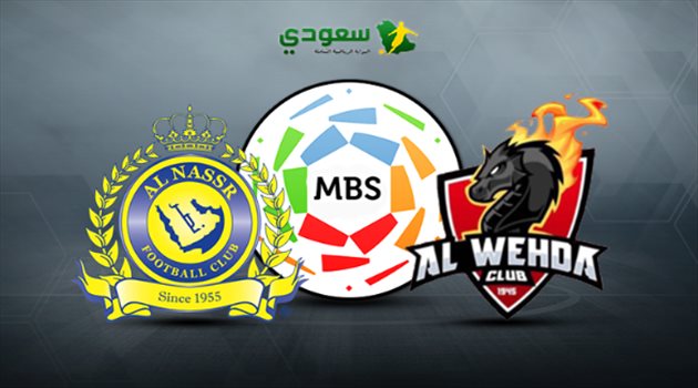 مباشر| مباراة الوحدة والنصر "الجولة العاشرة من دوري المحترفين"