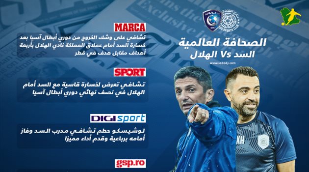 الصحف الأجنبية تبرز رباعية الهلال و"تحطيم" لوشيسكو لمدرب السد