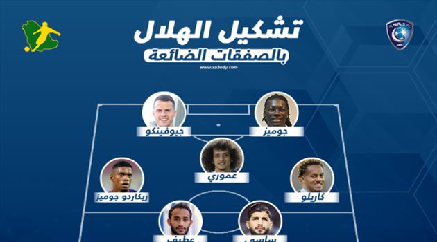 يا حظ المنافسين.. فريق "الجواهر الثمينة" يضييع من يد الهلال