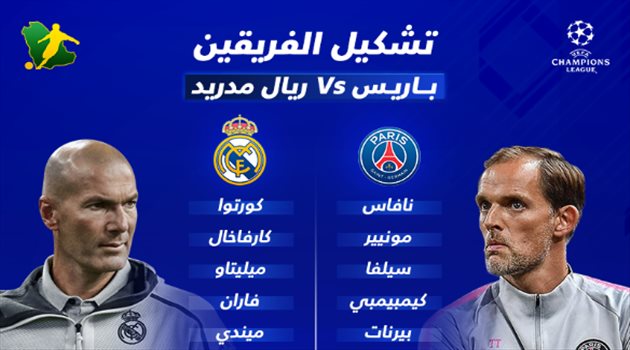 هازارد أساسيا مع ريال مدريد وإيكاردي في قيادة هجوم باريس بدوري الأبطال