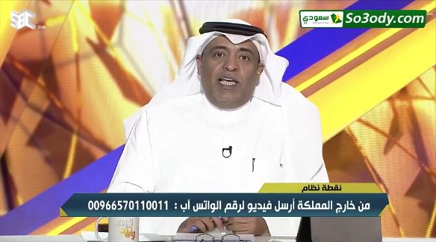 فيديو| تعليق مفاجيء لوليد الفراج على دعم بعض السعوديين للمنتخب البحريني
