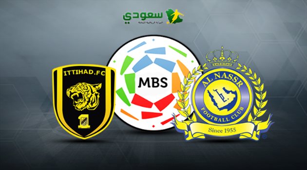 انتهت| مباراة النصر والاتحاد "دوري المحترفين"