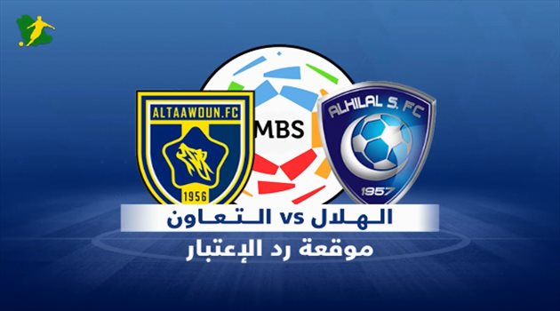 فيديو جرافيك.. تاريخ الهلال يدعمه للثأر من التعاون برعاية إدواردو