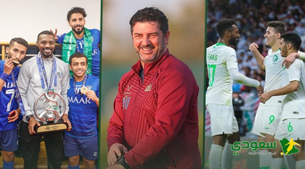 "سحر" مدرب النصر يقود الهلال والسعودية إلى الإنجازات الخارجية