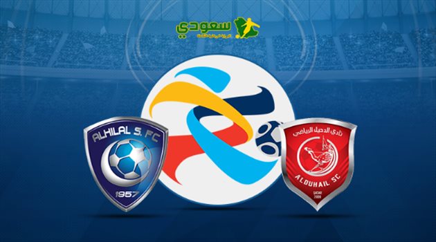 أبطال آسيا| مباشر.. الدحيل القطري والهلال "الجولة الأخيرة"