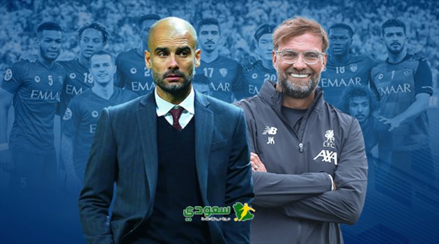 هزائم جوارديولا وانتصارات ليفربول تتحكم في "مصير" الهلال.. وتقوده لعالمية النصر