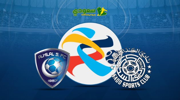 أبطال آسيا| مباشر.. قمة السد والهلال "ذهاب نصف النهائي"