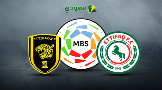 مباشر| مباراة الاتفاق والاتحاد "دوري المحترفين"