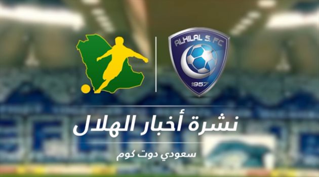 نشرة الهلال "فيديوجرافيك"| لوشيسكو يكشف سر اكتساح الاتحاد.. وإصابة جديدة تضرب الفريق