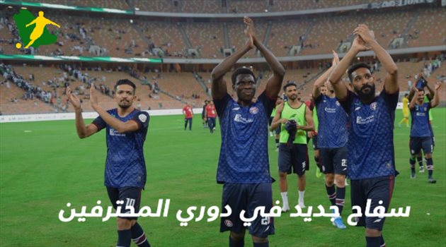 فيديوجرافيك| أليو سيسيه "جوهرة" سنغالية تنفجر في الملاعب السعودية