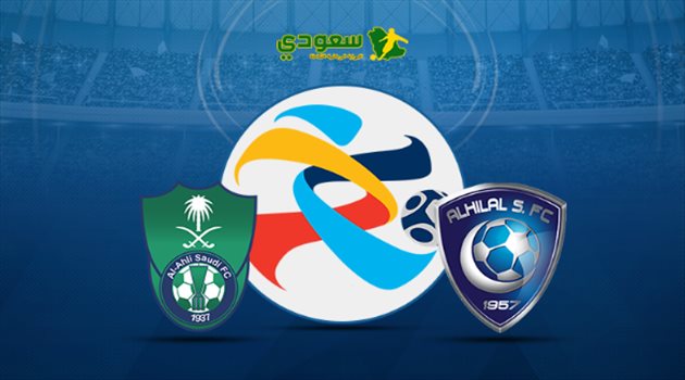 أبطال آسيا| مباشر.. قمة الهلال والأهلي النارية "إياب دور الـ16"