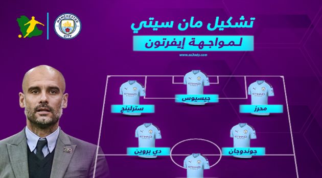 مداورة جديدة في تشكيل مانشستر سيتي لمواجهة إيفرتون في البريميرليج