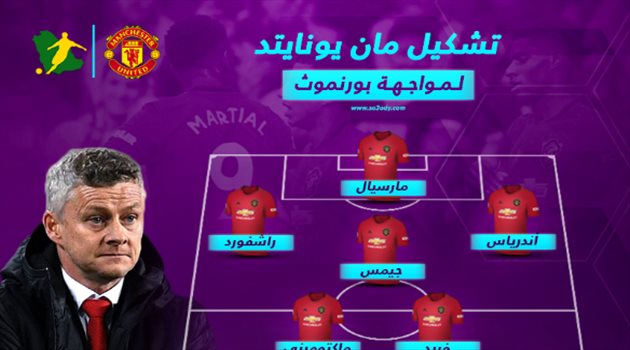 راشفورد يقود هجوم مانشستر يونايتد أمام بورنموث بالدوري الإنجليزي