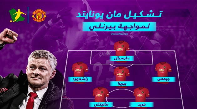 مفاجآت في تشكيل مانشستر يونايتد أمام بيرنلي.. وبوجبا يغيب