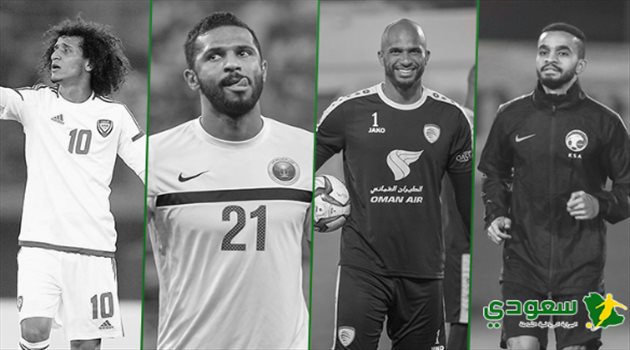 ثلاثي الأخضر وعموري في القائمة.. نجوم يغيبون عن "خليجي 24"