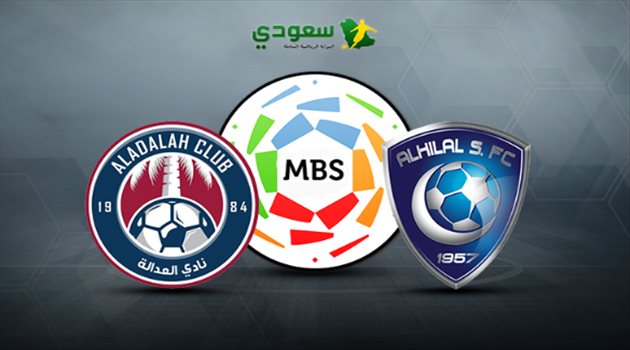 مباشر| مباراة الهلال والعدالة "دوري المحترفين"