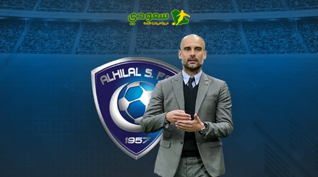 مفاجأة.. جوارديولا يقود مشروع الهلال الجديد