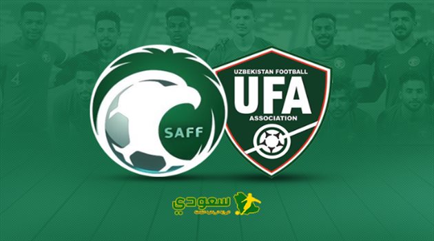 انتهت | مباراة السعودية وأوزبكستان .. "تصفيات آسيا المؤهلة لكأس العالم"