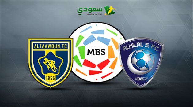 مباشر| مباراة الهلال والتعاون "دوري المحترفين"