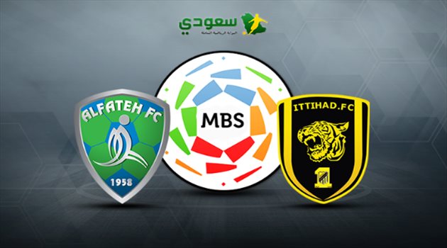 مباشر| مباراة الاتحاد والفتح "دوري المحترفين"