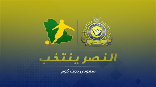 فيديوجرافيك| النصر ينتخب الرئيس .. تراجع الذهبيين وكشف السر وقرار كارثي من السويكت