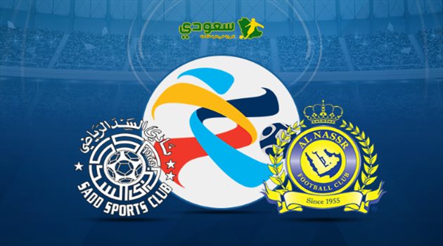أبطال آسيا| مباشر.. النصر في مواجهة السد القطري