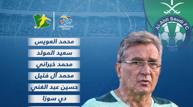 أبطال آسيا| مفاجأة في تشكيل الأهلي أمام الهلال