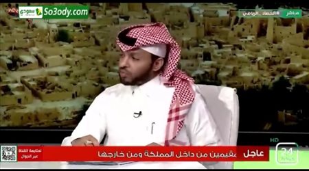 عبدالعزيز المريسل يسخر من الاتحاد السعودي لكرة القدم بسبب قضيتي الهلال والنصر الاسيوية