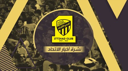 أخبار الاتحاد اليوم| طلب عاجل من كوزمين وكمارا يخوض تدريبات خاصة