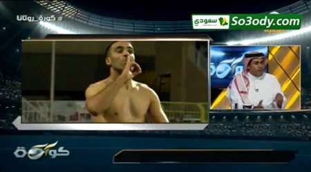 عبدالعزيز السويد يشيد بحمدالله بعد اعتذاره للجهاز الفني وزملائه بالفريق