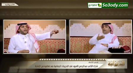 علي المرشود : جمهور الهلال يدعم الفريق عند تدني المستوى عكس جمهور النصر