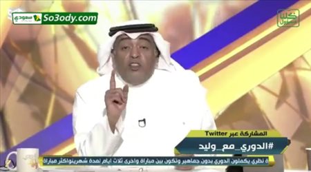 أشهر كذبة في تاريخ كرة القدم