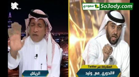 مناقشة حادة بين ماجد الفهمي وعادل التويجري وجمال العارف بسبب عقوبات لجنة الإنضباط والأخلاق