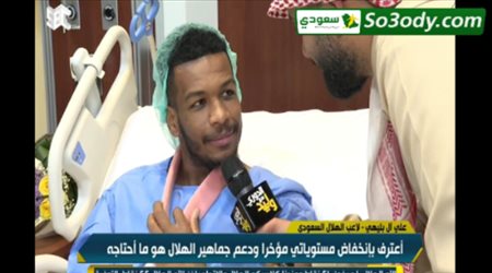 على آل بليهي : سقوط الباب الزجاجي تسبب في قطع كبير في أحد أوتار يدي اليمنى