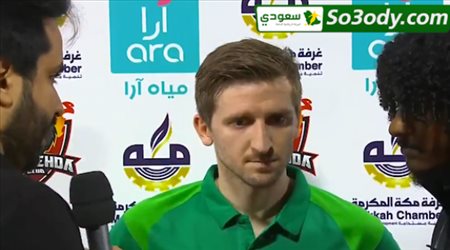 ماركو مارين لاعب الأهلي : أسبوع مميز صنعت في المباراة الماضية وسجلت في مباراة اليوم وأي نادي يتمنى السومة