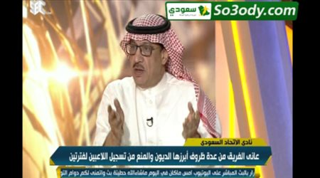 جمال العارف يكشف أسباب أزمة الإتحاد