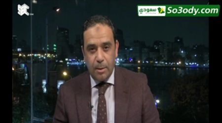 الخبير التحكيمي سمير عثمان يعلق على بيان نادي النصر