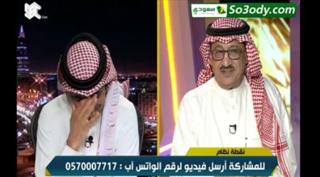 وصلة من الضحك بين محمد العارف ومحمد العنزي