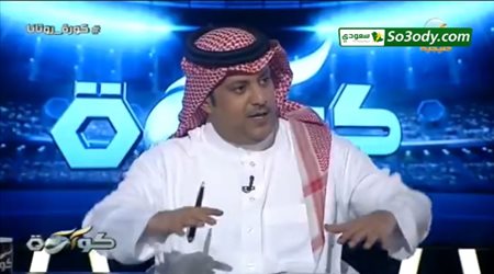 تركي العجمة يتغزل في هدف كاريو في مرمي الاتفاق