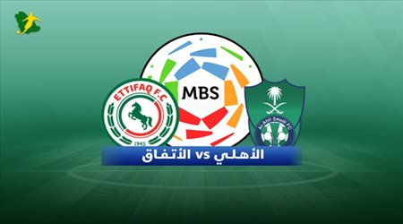 تقديم مباراة الاهلي والاتفاق