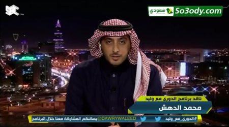محمد الدهش يكشف عن صفقة الأهلي الجديدة