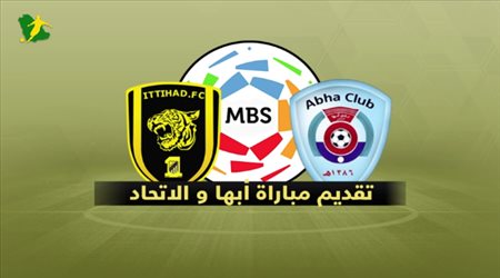دوري المحترفين| الاتحاد vs أبها.. كاريلي يخشى مفاجآت رفاق بقير