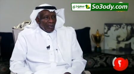 أحمد عيد أسطورة الأهلي : منافسنا كان النصر والهلال حديث العهد بالبطولات