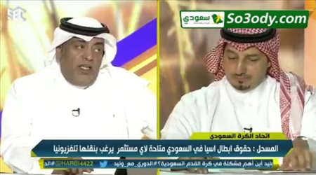 رئيس اتحاد الكرة : من الممكن مشاهدة دوري أبطال آسيا على القنوات السعودية